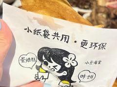-李双猪·小龙虾·烧烤·羊肉煲(乐山店)