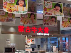 -西贝(上海中心店)