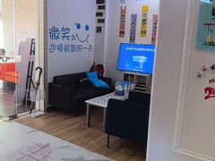-永信齿科·永典口腔门诊部(浦东店)