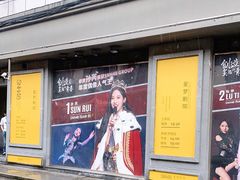-SNH48星梦剧院