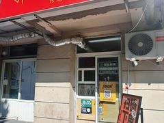 -郭老六臭豆腐(兰青街店)