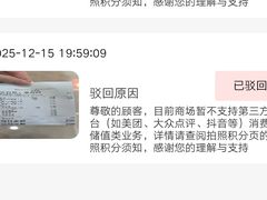 -万达广场(宝山店)