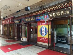-南市食品街