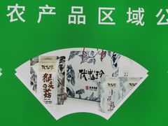 -洛阳龙门站