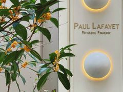 -PAUL LAFAYET 法式甜品(港汇广场店)