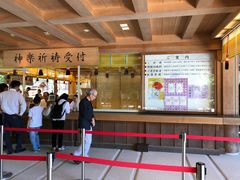 -热田神宫