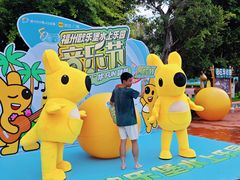 -福州欧乐堡水上乐园