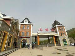 -大连冰峪旅游度假区