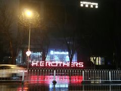 -华谊兄弟总部办公大楼