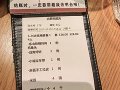 -奉天小馆·非遗东北菜(沈阳万象城店)