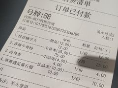 香辣牛骨粉-贡梅老面馆·蟹粉面·无锡特色小吃(南长街主推店)