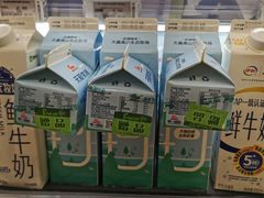 -永辉超市(群众路店)