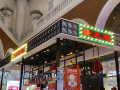 -美芝莲(钻汇广场店)