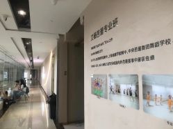 -艾薇芭蕾艺术中心