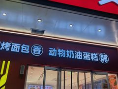 -味多美蛋糕(灯市口店)