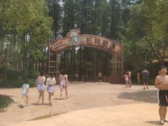 -武汉玛雅海滩水公园