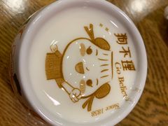 -狗不理(水上北路旗舰店)