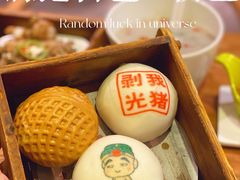 -禄运茶居·手工点心(猎德店)