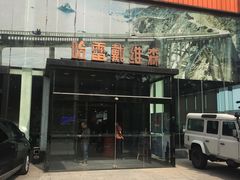 -金港秋名山·双层卡丁车场