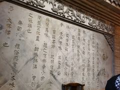 -南京大牌档(人民广场店)