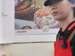 -非遗·十八曲鱼饺(西马总店)