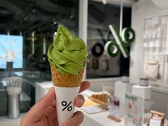 -% Arabica阿拉比卡咖啡(前滩太古里店)