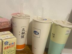 -50嵐鲜茶专卖连锁店(金城镇店)