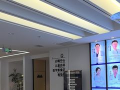 -诺贝尔一诺口腔医院(雁塔院区)