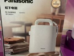 -山姆会员商店(杨桥西路店)