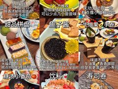 -田舍家Inakaya(天汇igc店)