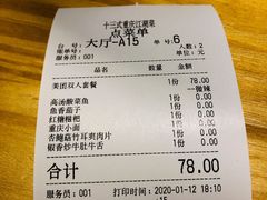 -十三式重庆江湖菜(金茂览秀城店)