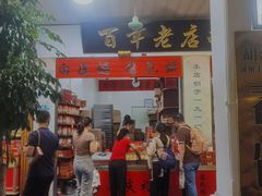 -胡荣泉