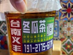 -捡角台湾食堂(宝山店)