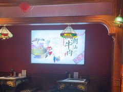-海汕记·潮汕鲜牛肉火锅·自助