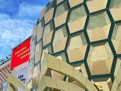 -广百家超市(大东海店)