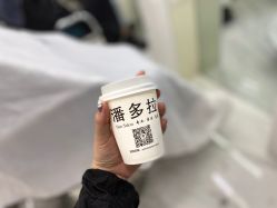 -潘多拉Hairsalon
