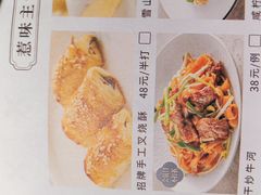 -晓粤·惹味粤菜(凯德乐峰广场店)