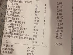-海底捞火锅(石狮泰禾广场店)