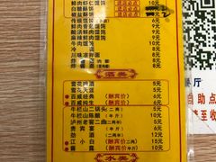 -馄饨挑京味老店