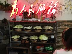 -巴渝老街印象生活麻辣烫(华宇·北城中央汇店)
