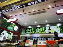 -喧闹·东方大气茶(鹅岭二厂店)