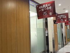 -雅悦齿科(顾村公园店)