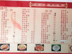 -金台阶鱼馆(于桥水库店)