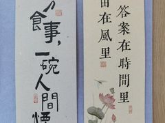 -大鱼·养生·禅洗头疗·按摩SPA