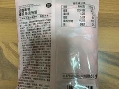 -盒马鲜生(枣园路店)