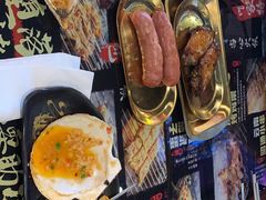 -纪录片《人生一串》体验店(静安店)