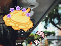 -茶力的小怪兽(梅林卓悦汇店)