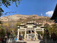 -土楼观-北禅寺