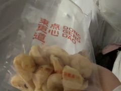 -東更道点心行(崂山丽达店)
