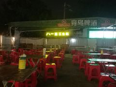 -八一湛江生蚝(文明东路总店)
